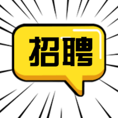 苍南博杰广告传媒有限公司
